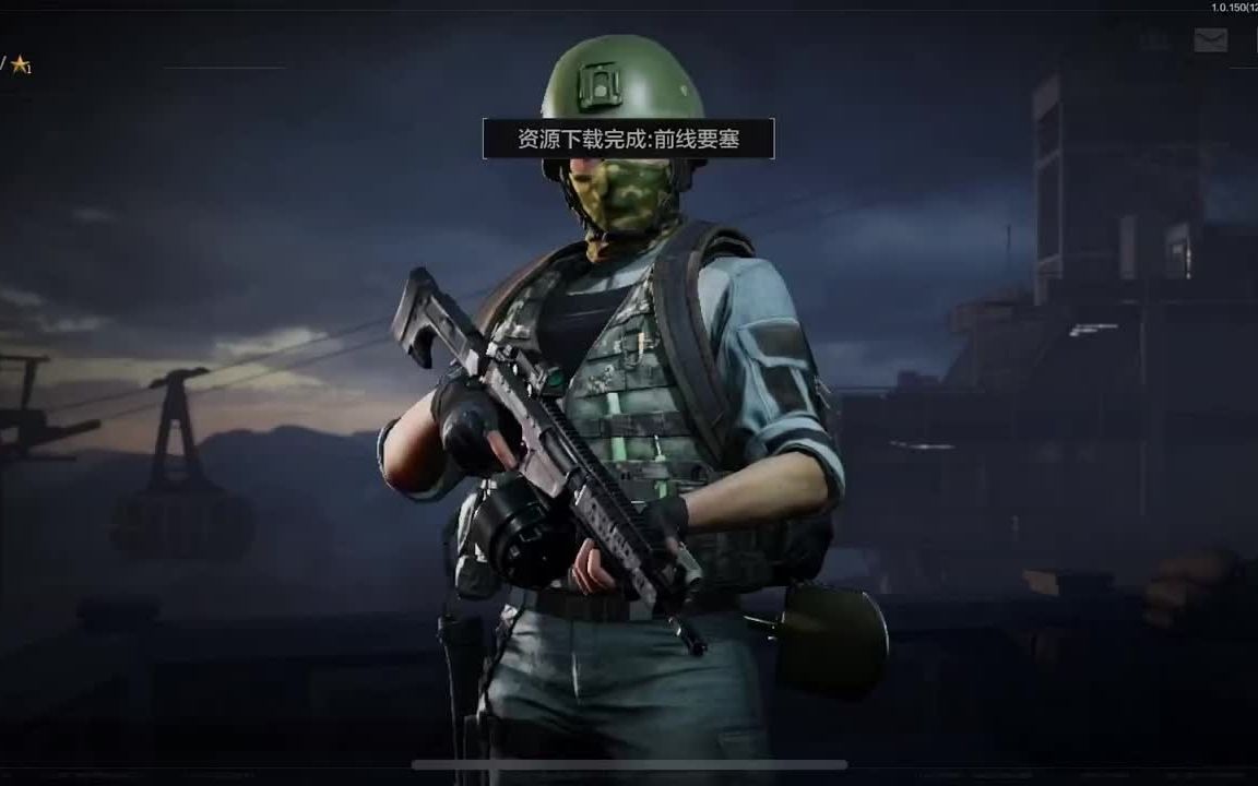 画质怪物修改器 v2.4.4【透视外挂类】