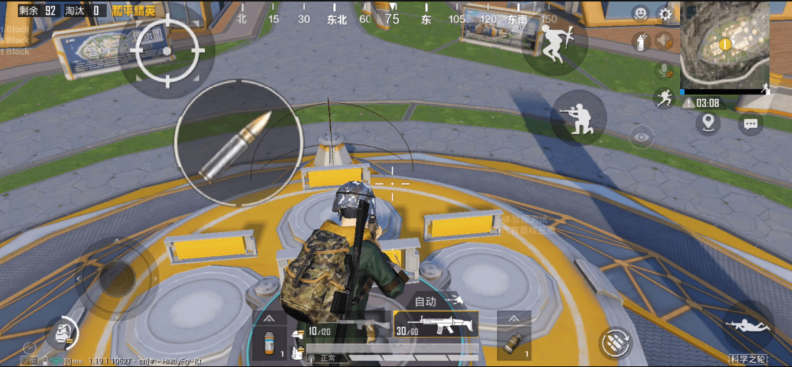 画质怪物修改器 v2.4.4【透视外挂类】