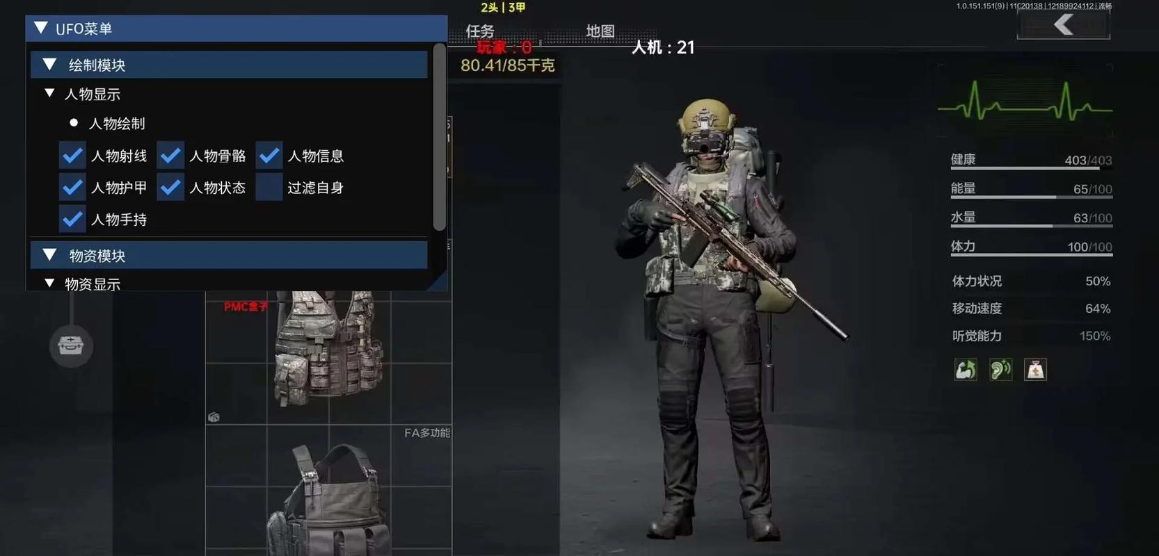 暗区突围:使用辅助准星提升射击准确度及游戏体验的注意事项【无畏契约透视挂不封号】